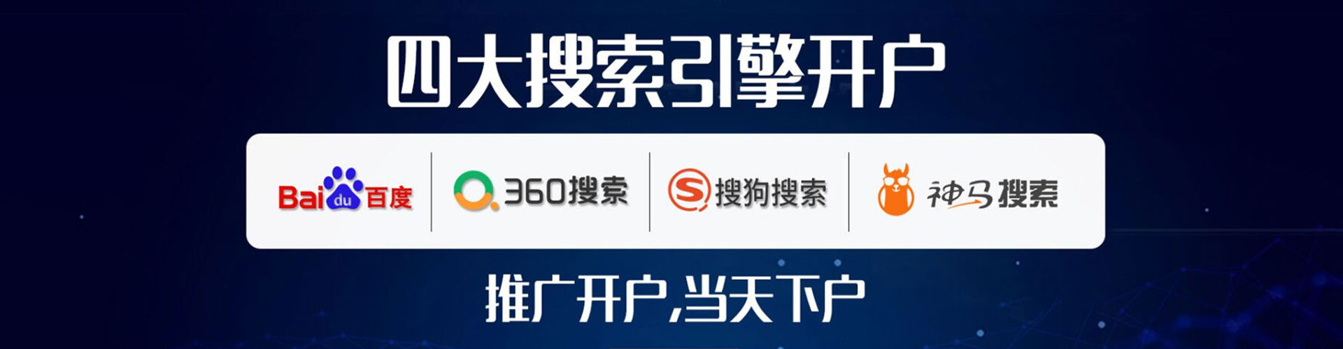 禹州百度推广代理