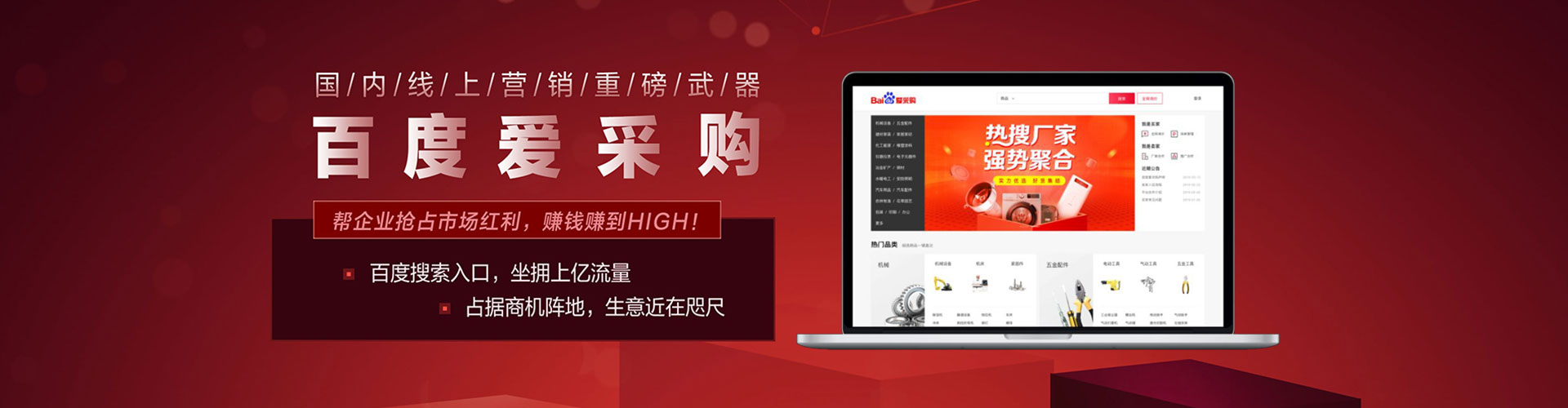 禹州百度推广优化