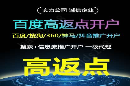 百度竞价托管公司：让广告投放更科学、更高效