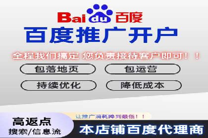 sem推广竞价托管的实战经验：如何实现高效投放