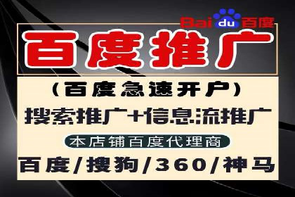 百度推广公司：教育行业营销的成功案例