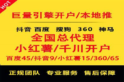 百度运营推广策略解析，看这些成功案例
